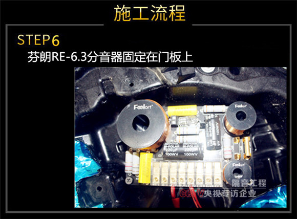 武漢青山區(qū)沃爾沃S90升級(jí)前后三分頻汽車音響