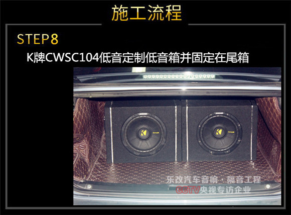 武漢青山區(qū)沃爾沃S90升級(jí)前后三分頻汽車音響