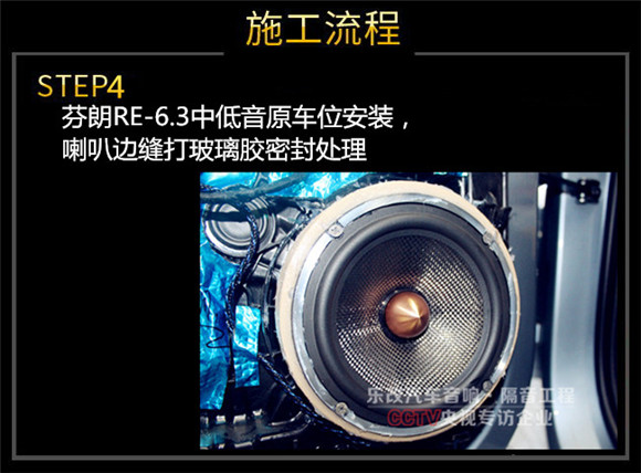 武漢青山區(qū)沃爾沃S90升級(jí)前后三分頻汽車音響