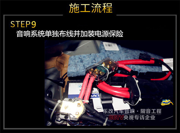 武漢青山區(qū)沃爾沃S90升級(jí)前后三分頻汽車音響