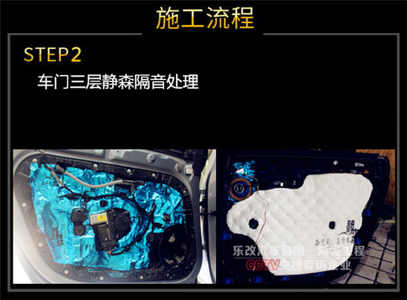 武漢青山區(qū)沃爾沃S90升級(jí)前后三分頻汽車音響