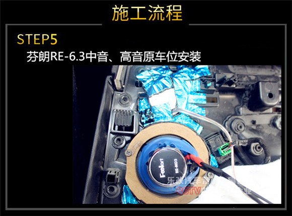 武漢青山區(qū)沃爾沃S90升級(jí)前后三分頻汽車音響