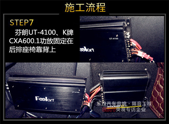 武漢青山區(qū)沃爾沃S90升級(jí)前后三分頻汽車音響