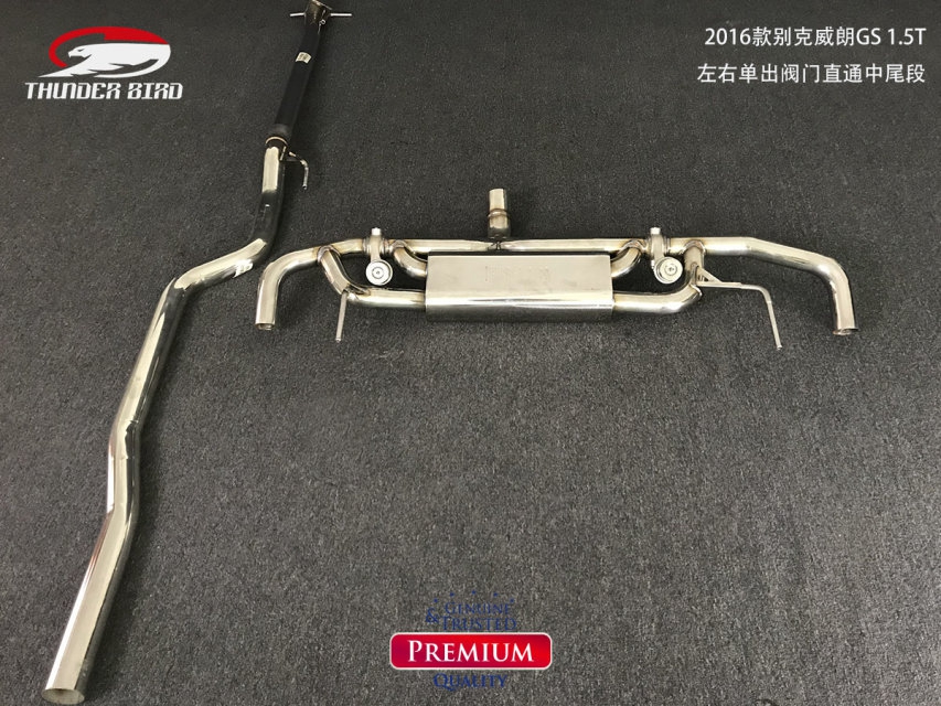 雷鳥排氣 別克威朗GS 15T 改裝排氣 左右出遙控閥門中尾段