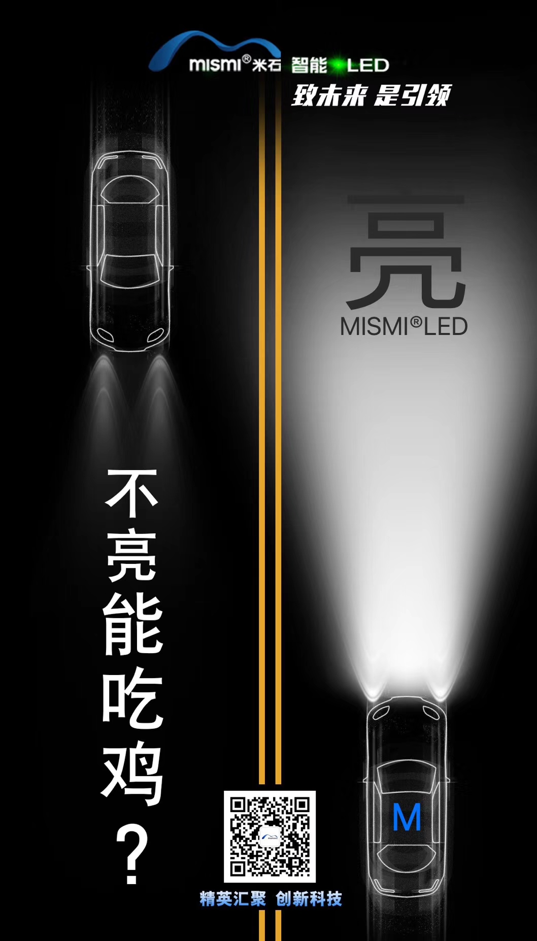 【南寧雙行道車燈】-寶馬3系改裝大燈-米石LED雙光透鏡-南寧大燈改裝