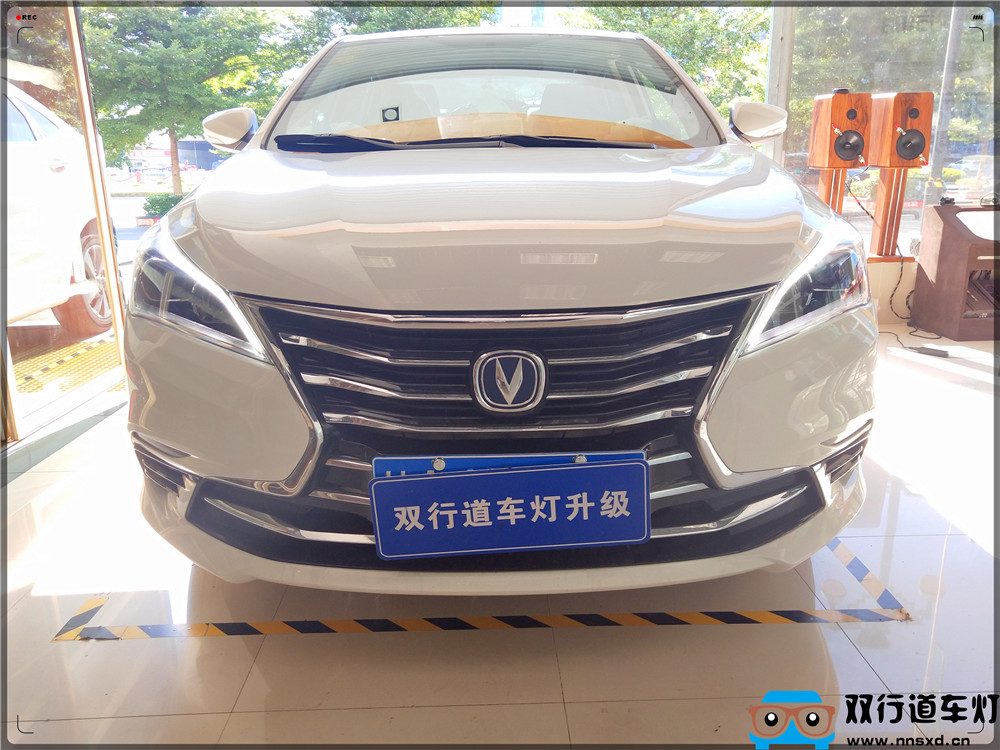 【南寧雙行道車燈】-長安逸動(dòng)DT車燈改裝米石LED透鏡-南寧哪里有改燈的