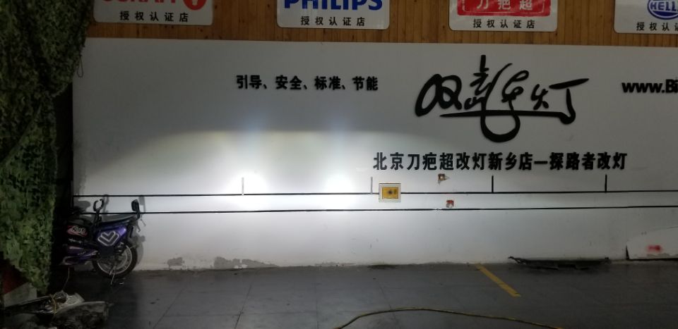 別克GL8改裝氙氣燈新鄉(xiāng)探路者改燈專業(yè)改裝汽車大燈