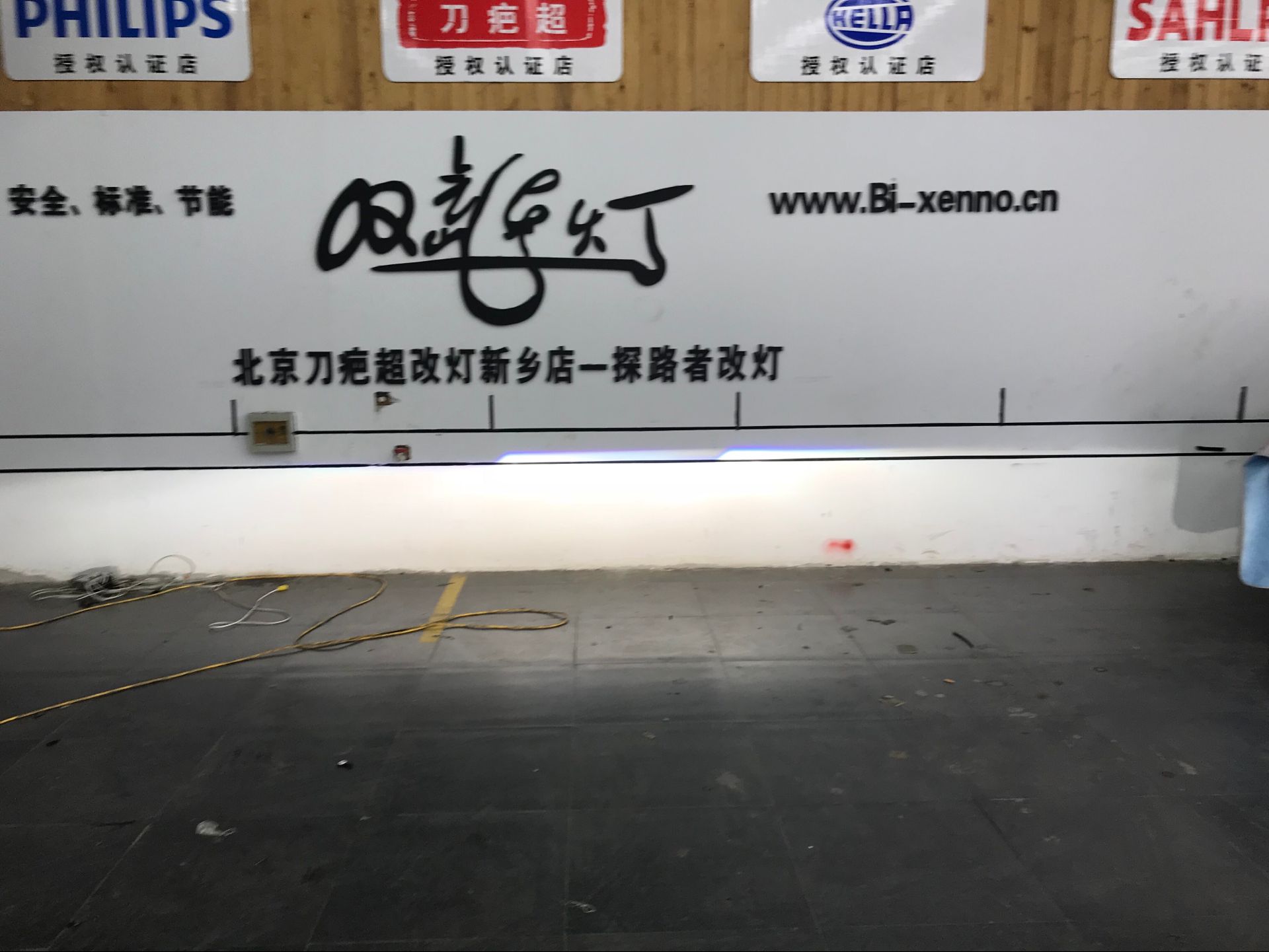 本田思域改裝雙光透鏡新鄉(xiāng)探路者改燈專業(yè)解決燈光不亮問(wèn)題