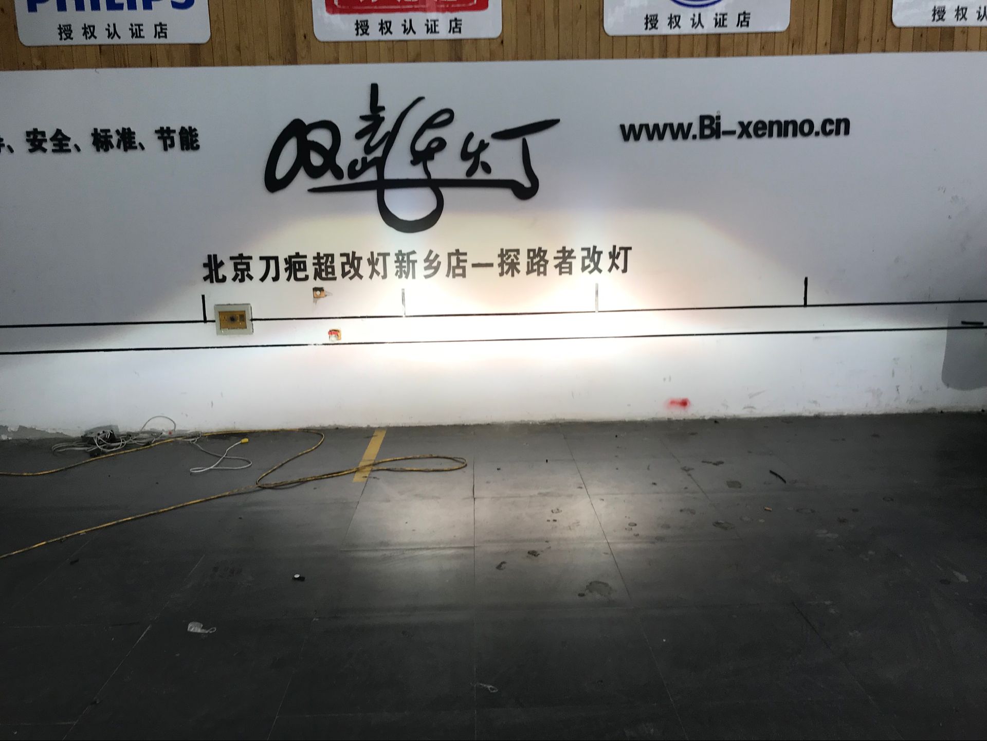 本田思域改裝雙光透鏡新鄉(xiāng)探路者改燈專業(yè)解決燈光不亮問(wèn)題