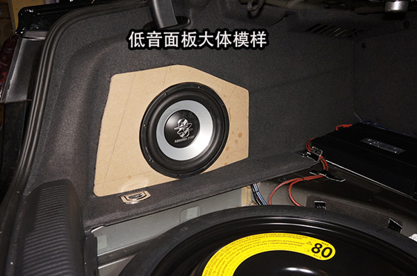 重慶汽車音響改裝 重慶渝大昌奧迪A6L汽車音響改裝意大利史泰格三分頻低音尾箱倒模