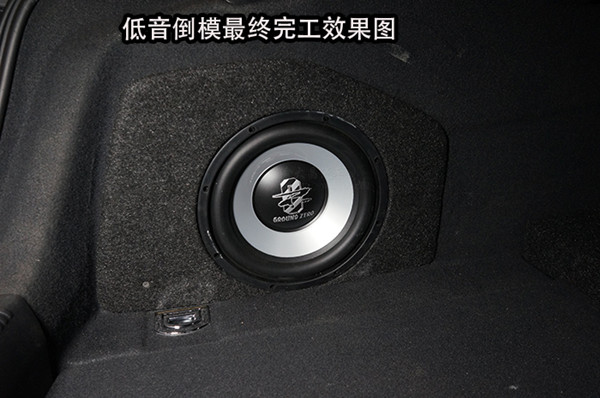 重庆汽车音响改装 重庆渝大昌奥迪A6L汽车音响改装意大利史泰格三分频低音尾箱倒模