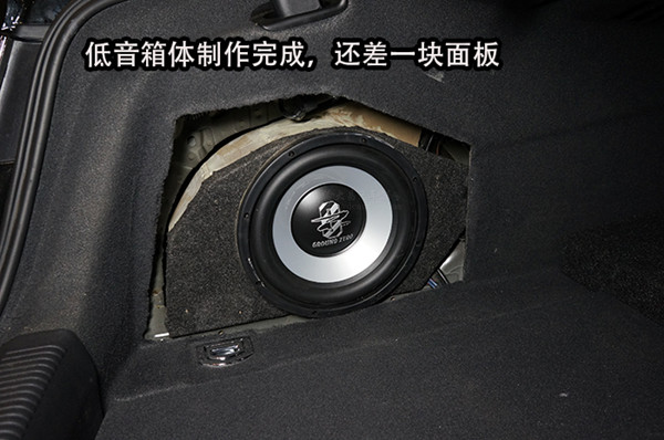 重慶汽車音響改裝 重慶渝大昌奧迪A6L汽車音響改裝意大利史泰格三分頻低音尾箱倒模