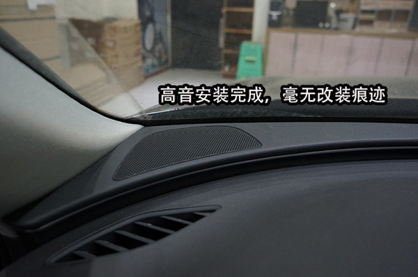重庆汽车音响改装 重庆渝大昌奥迪A6L汽车音响改装意大利史泰格三分频低音尾箱倒模