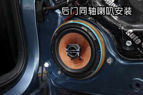 重慶汽車音響隔音改裝之重慶渝大昌馬自達CX-5音響改裝意大利史泰格 低音備胎倒模