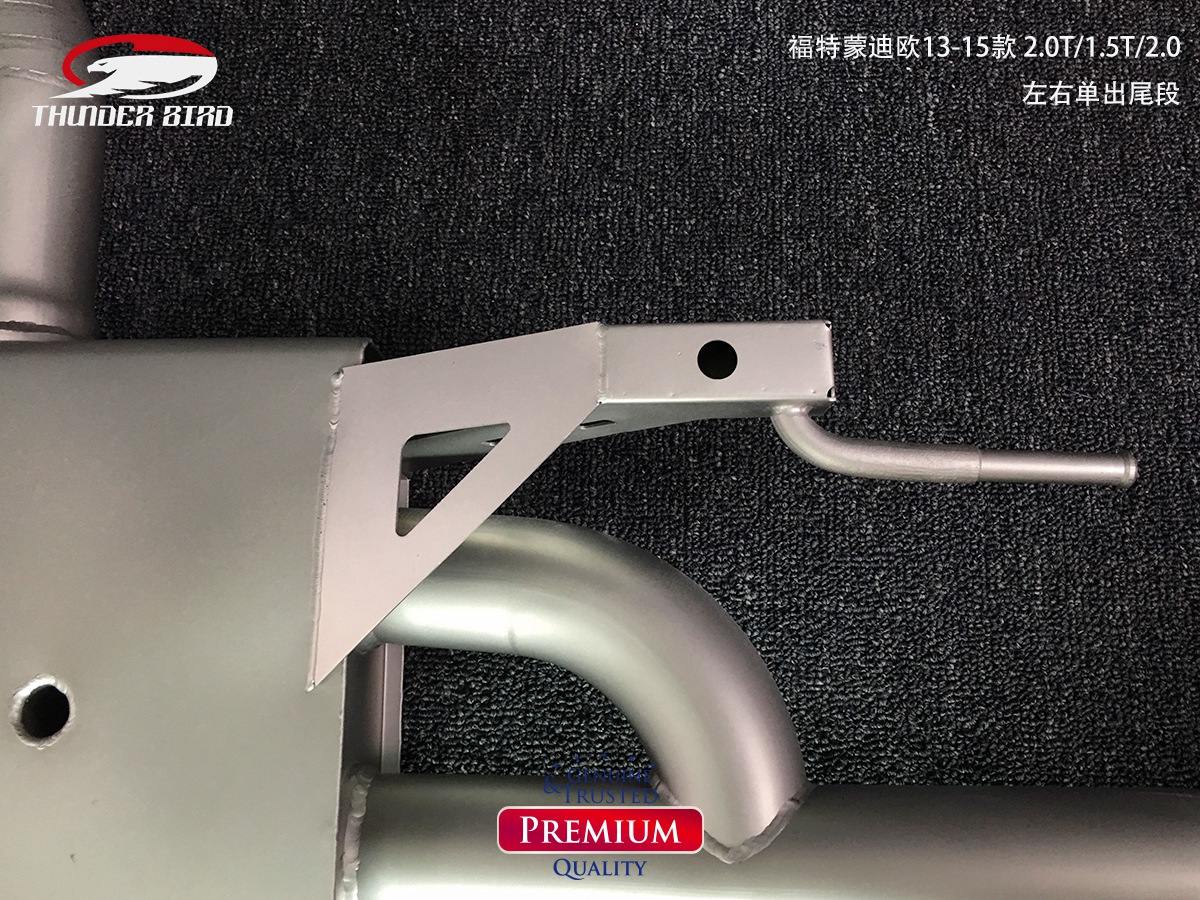 雷鳥排氣 福特蒙迪歐改裝排氣 左右出中尾段