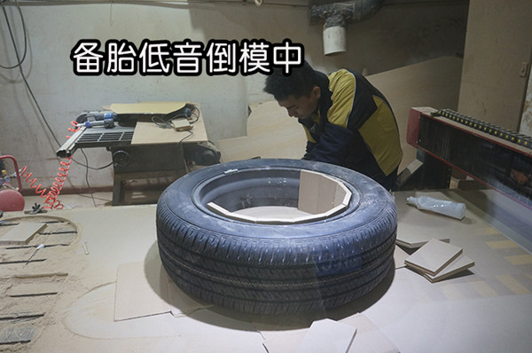 重慶汽車音響隔音改裝之重慶渝大昌馬自達CX-5音響改裝意大利史泰格 低音備胎倒模