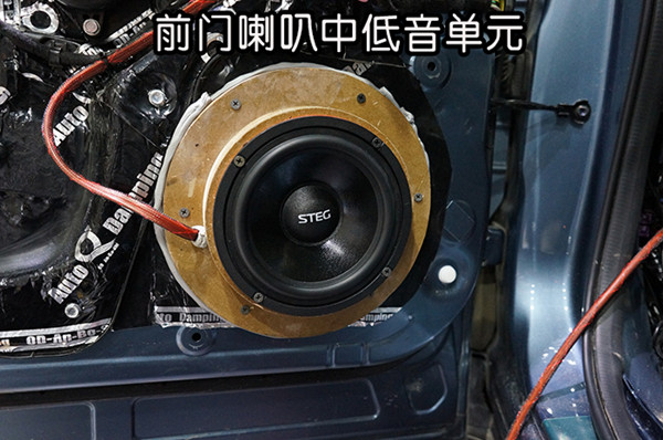 重慶汽車音響隔音改裝之重慶渝大昌馬自達CX-5音響改裝意大利史泰格 低音備胎倒模