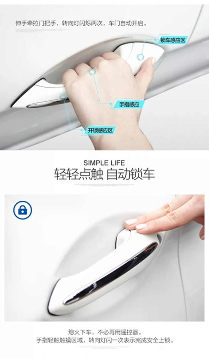武漢寶馬3系加裝舒適進(jìn)入 歌德打造品質(zhì)生活