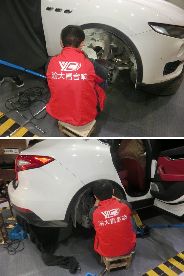 瑪重慶汽車音響改裝之重慶渝大昌莎拉蒂Levante Q4汽車音響改裝意大利史泰格