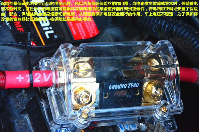 唐山博納教您汽車音響改裝何為布線標(biāo)準(zhǔn)