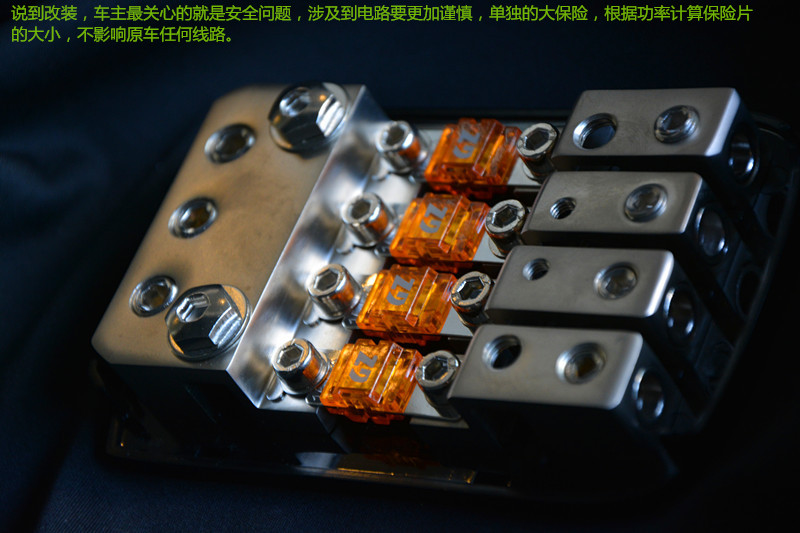 唐山博納教您汽車音響改裝何為布線標(biāo)準(zhǔn)