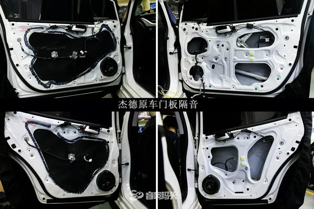自己喜歡就好，佛山順德本田杰德無損音響改裝，順德音響碼頭