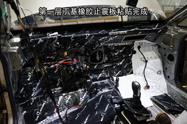 大眾高爾夫7車內(nèi)異味已解決 拆儀表臺(tái)防火墻安博士汽車隔音改裝 重慶渝大昌汽車音響