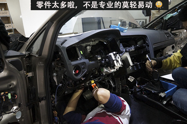 大眾高爾夫7車內(nèi)異味已解決 拆儀表臺(tái)防火墻安博士汽車隔音改裝 重慶渝大昌汽車音響