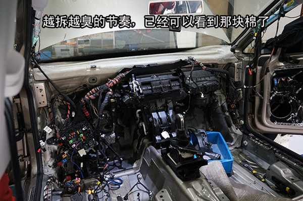 大眾高爾夫7車內(nèi)異味已解決 拆儀表臺(tái)防火墻安博士汽車隔音改裝 重慶渝大昌汽車音響