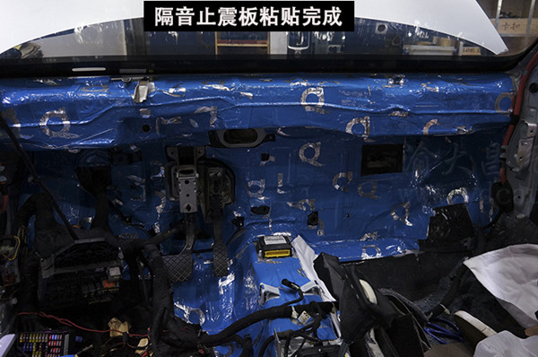 拆儀表臺防火墻隔音改裝安博士汽車隔音 大眾朗逸解決發(fā)動(dòng)機(jī)噪音問題 重慶渝大昌音響