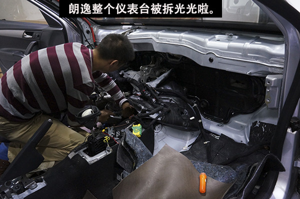 拆儀表臺防火墻隔音改裝安博士汽車隔音 大眾朗逸解決發(fā)動(dòng)機(jī)噪音問題 重慶渝大昌音響