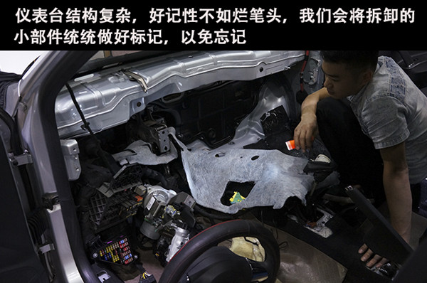 拆儀表臺防火墻隔音改裝安博士汽車隔音 大眾朗逸解決發(fā)動(dòng)機(jī)噪音問題 重慶渝大昌音響