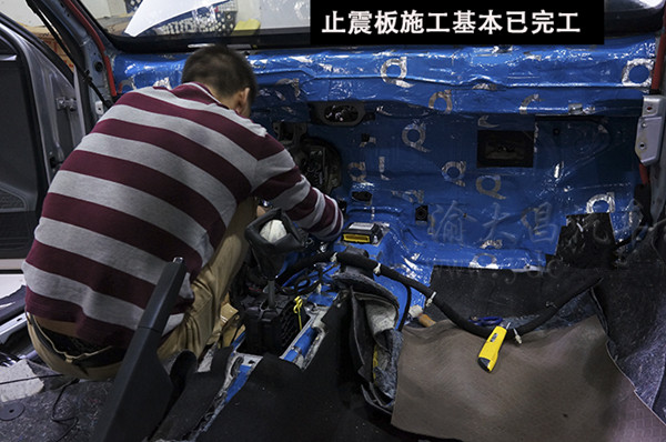 拆儀表臺防火墻隔音改裝安博士汽車隔音 大眾朗逸解決發(fā)動(dòng)機(jī)噪音問題 重慶渝大昌音響