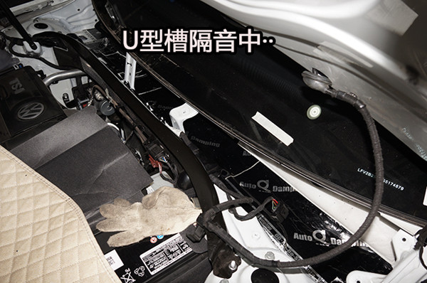 重慶渝大昌大眾高爾夫全車拆儀表臺(tái)汽車隔音解決車內(nèi)異味 全車音響改裝意大利史泰格