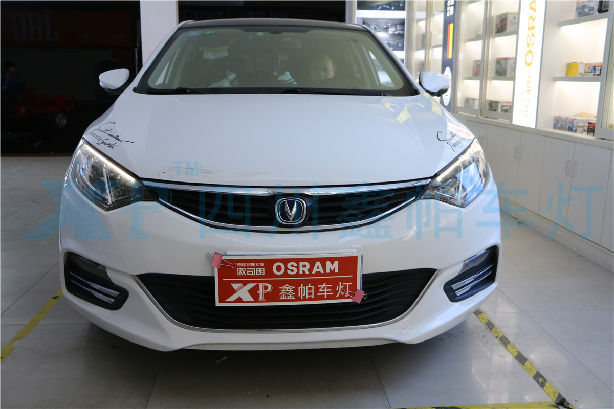 長(zhǎng)安致尚XT逸動(dòng)DT睿騁CC成都改燈專業(yè)大燈升級(jí)氙氣燈