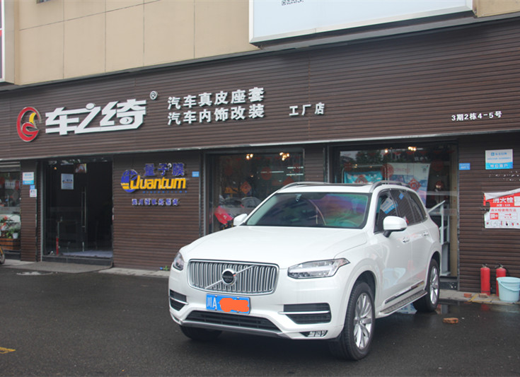 成都汽車內(nèi)飾改裝：沃爾沃XC90內(nèi)飾改裝 座椅改裝