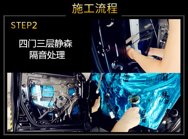 日產(chǎn)途樂這樣改你喜歡嗎？武漢樂改專業(yè)音響改裝店