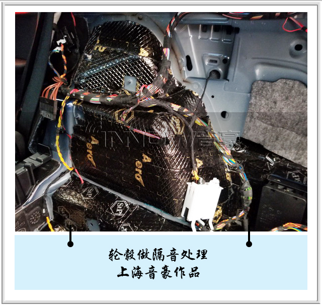 獨(dú)享音樂大餐 寶馬X1汽車音響改裝德國FLUX智能音響—上海音豪作品