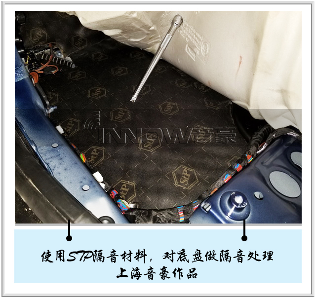 獨(dú)享音樂大餐 寶馬X1汽車音響改裝德國FLUX智能音響—上海音豪作品