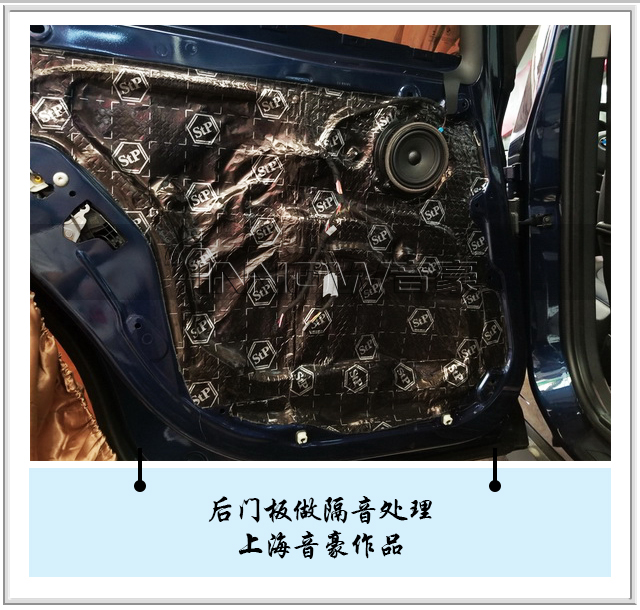 獨(dú)享音樂大餐 寶馬X1汽車音響改裝德國FLUX智能音響—上海音豪作品