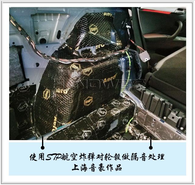 獨(dú)享音樂大餐 寶馬X1汽車音響改裝德國FLUX智能音響—上海音豪作品