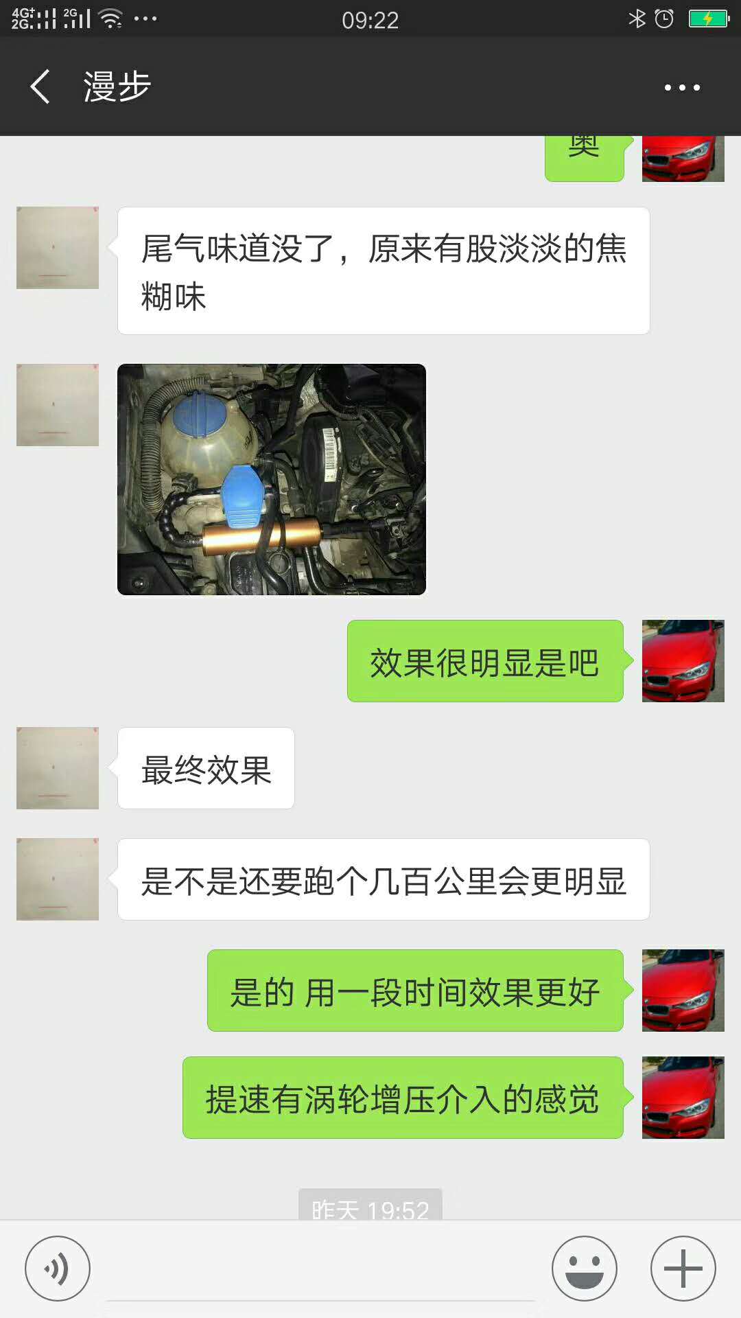 老速騰1.6L解決動力弱噪音高尾氣重加裝KCH燃油處理器不用加裝渦輪增壓刷ECU