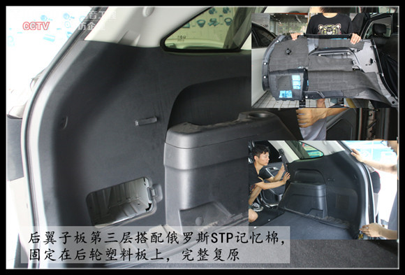 武漢洪山區(qū)樂改店江鈴馭勝汽車隔音處理方案