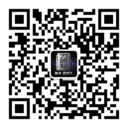 新鄉(xiāng)探路者改燈迎國慶特推出大燈改裝活動