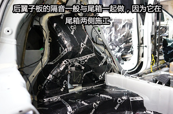 重庆渝大昌汽车音响改装之长安CS35拆仪表台顶棚全车隔音降噪改装安博士