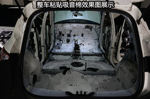 重庆渝大昌汽车音响改装之长安CS35拆仪表台顶棚全车隔音降噪改装安博士