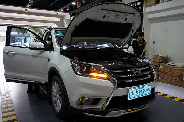 重慶渝大昌汽車音響改裝之北汽幻速全車隔音降噪改裝GT，整個(gè)世界都安靜了