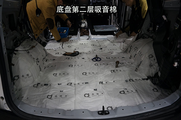 重慶渝大昌汽車音響隔音改裝案例之北汽幻速全車隔音拆儀表臺解決發(fā)動機噪音
