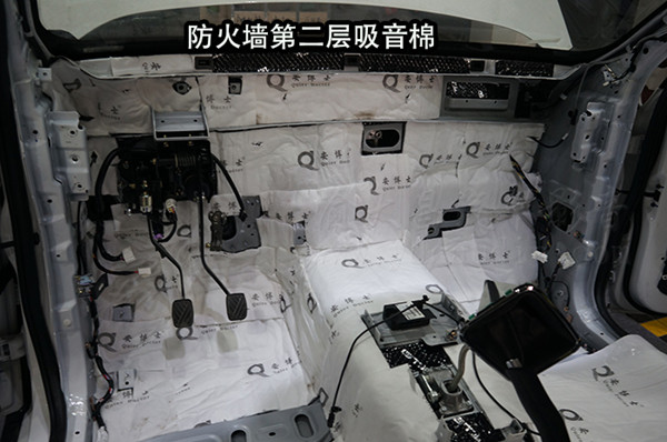 重慶渝大昌汽車音響隔音改裝案例之北汽幻速全車隔音拆儀表臺解決發(fā)動機噪音