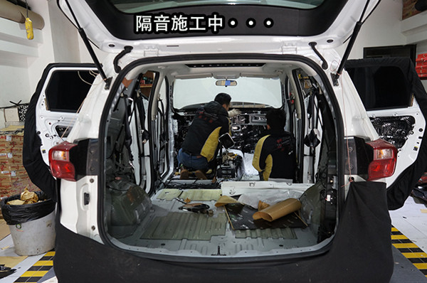 重慶渝大昌汽車音響隔音改裝案例之北汽幻速全車隔音拆儀表臺解決發(fā)動機噪音